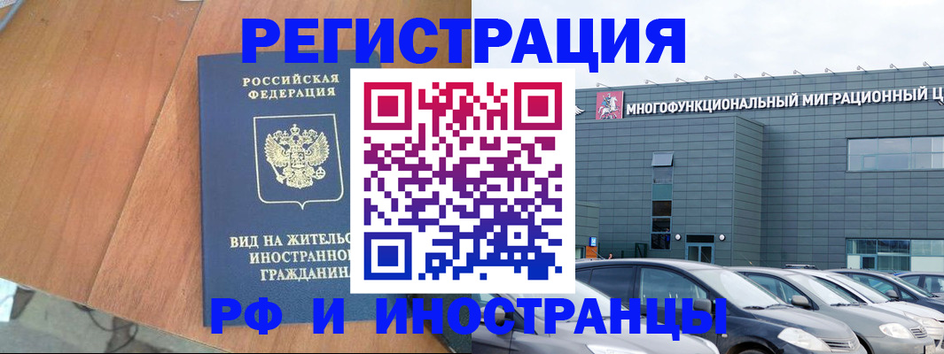 найти адрес прописки в Строителе
