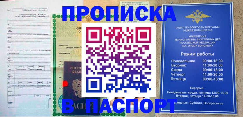 форма 3 в Строителе